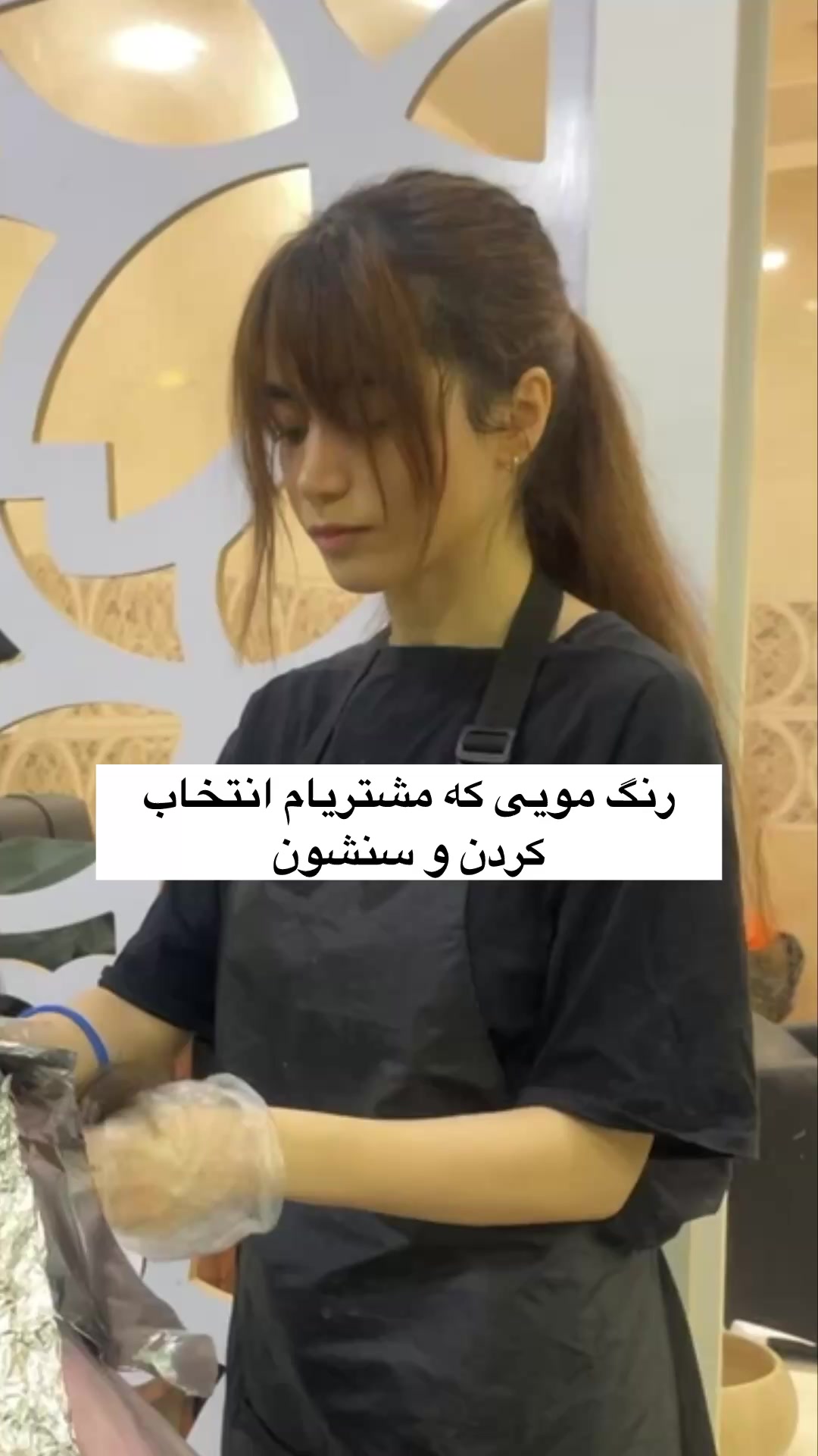@Color By Bahar