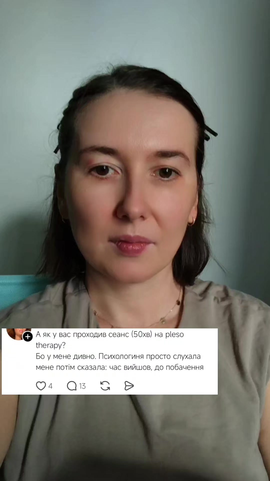 @ТРИВОЖНИЙ ПСИХОЛОГ