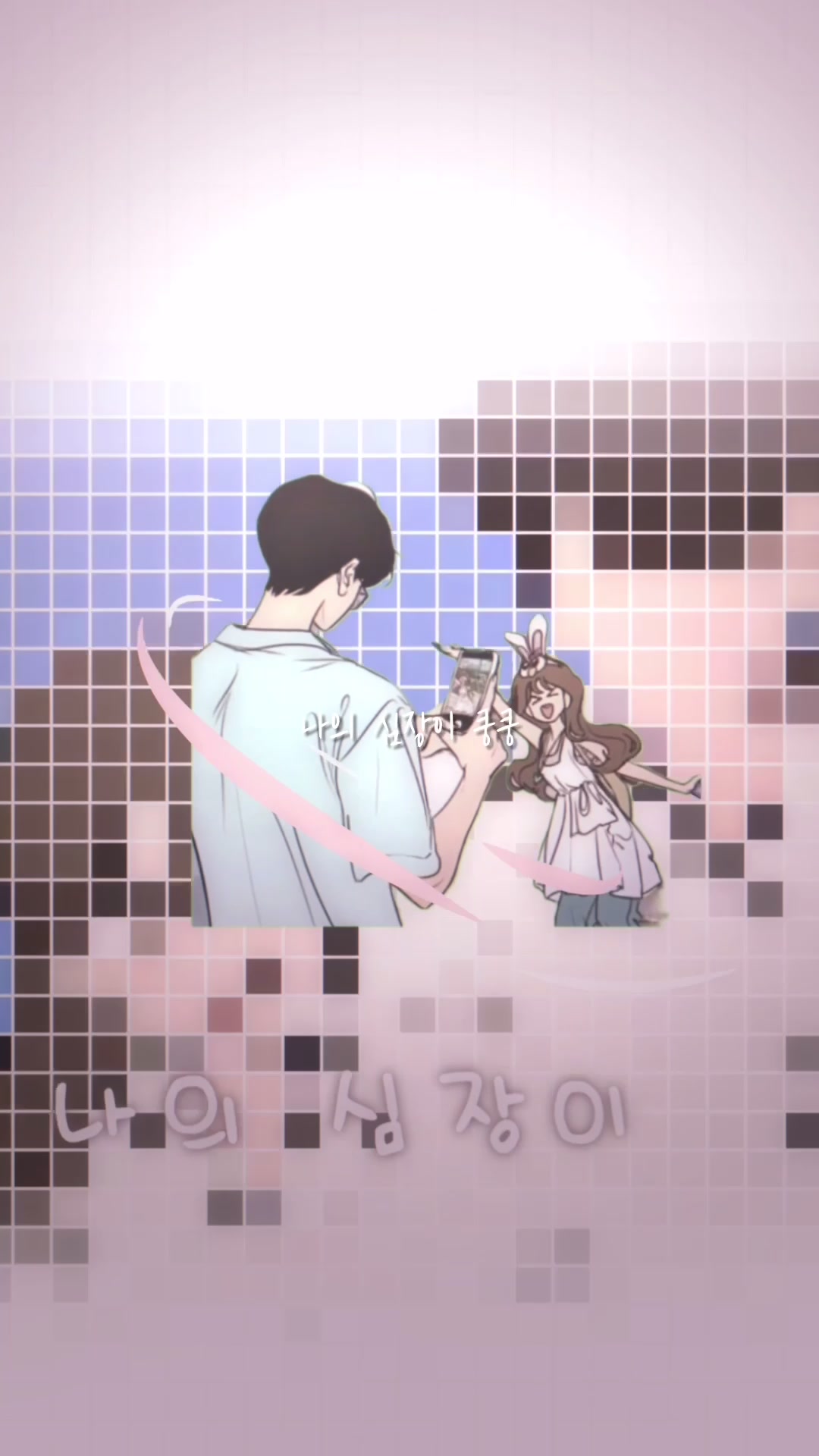 @유네