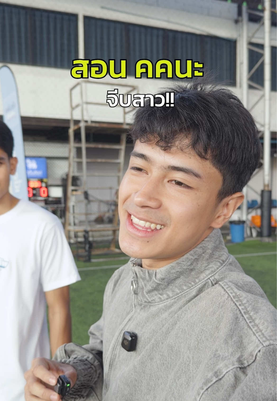 @ไพซอลบังกับหนู