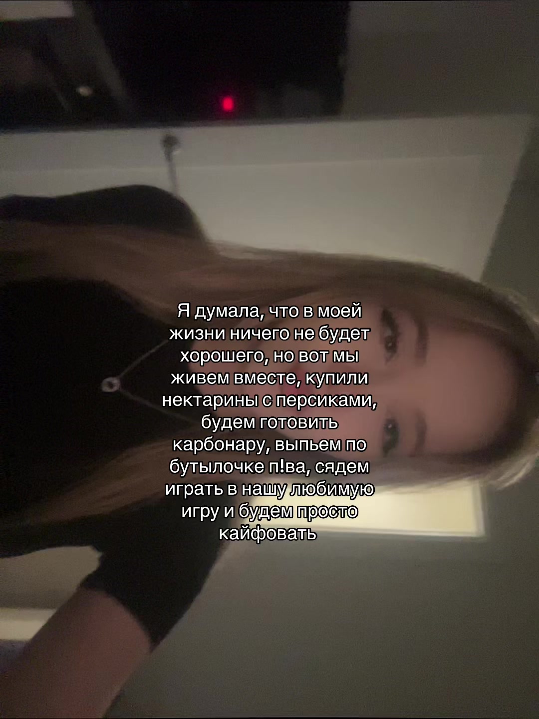 @Тгк: lisstos