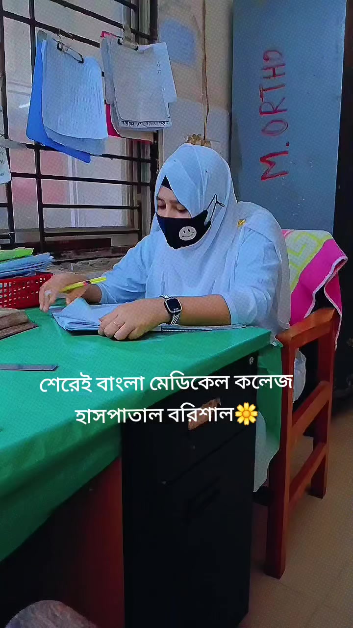 @Najmin Nahar Koly👩&zwj;⚕️💉🩺