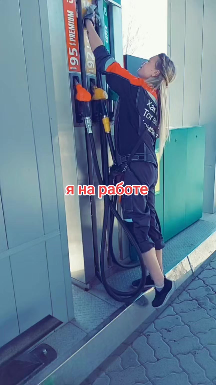 @Alena Volkova
