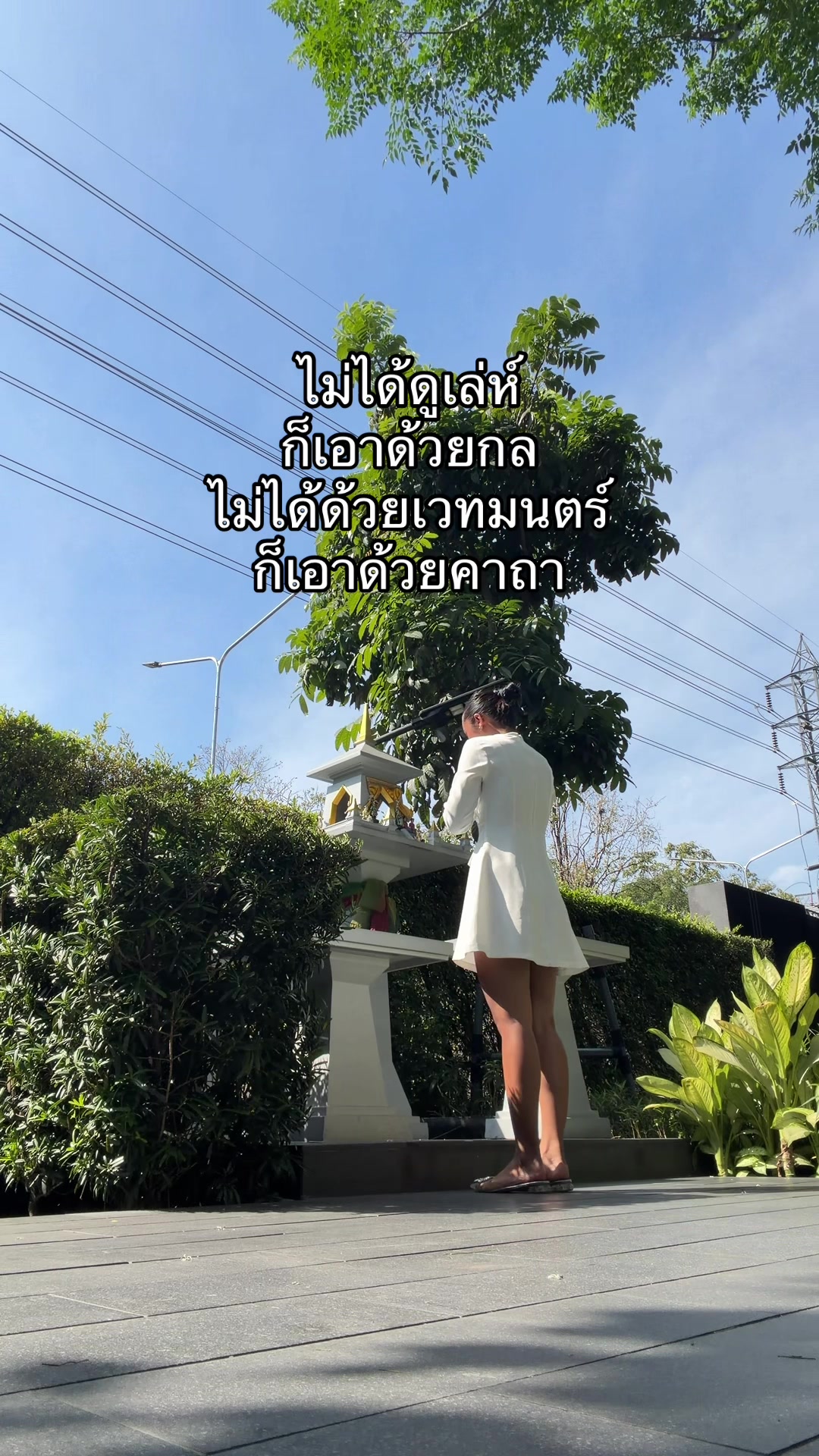 @noonnoongirl