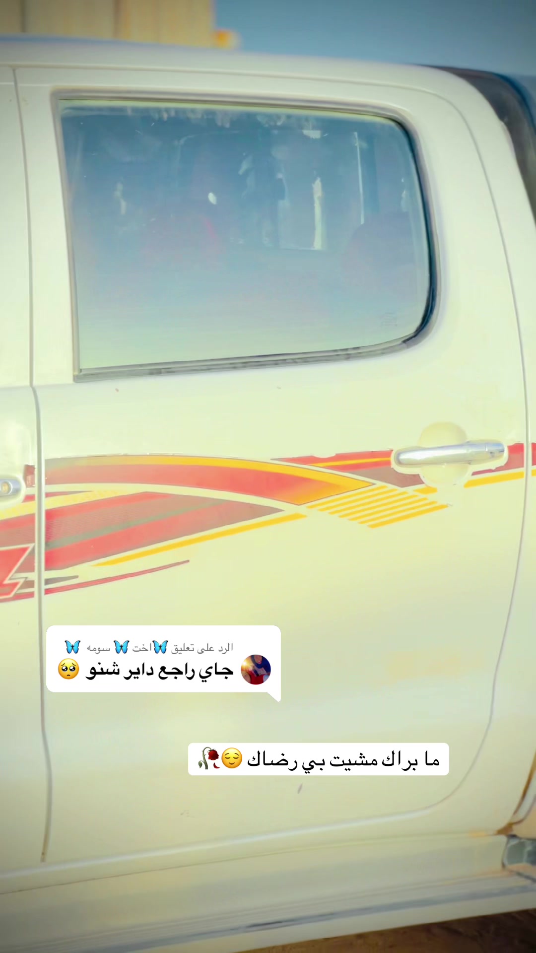 @,ٓاخو ,ٓعموري 919