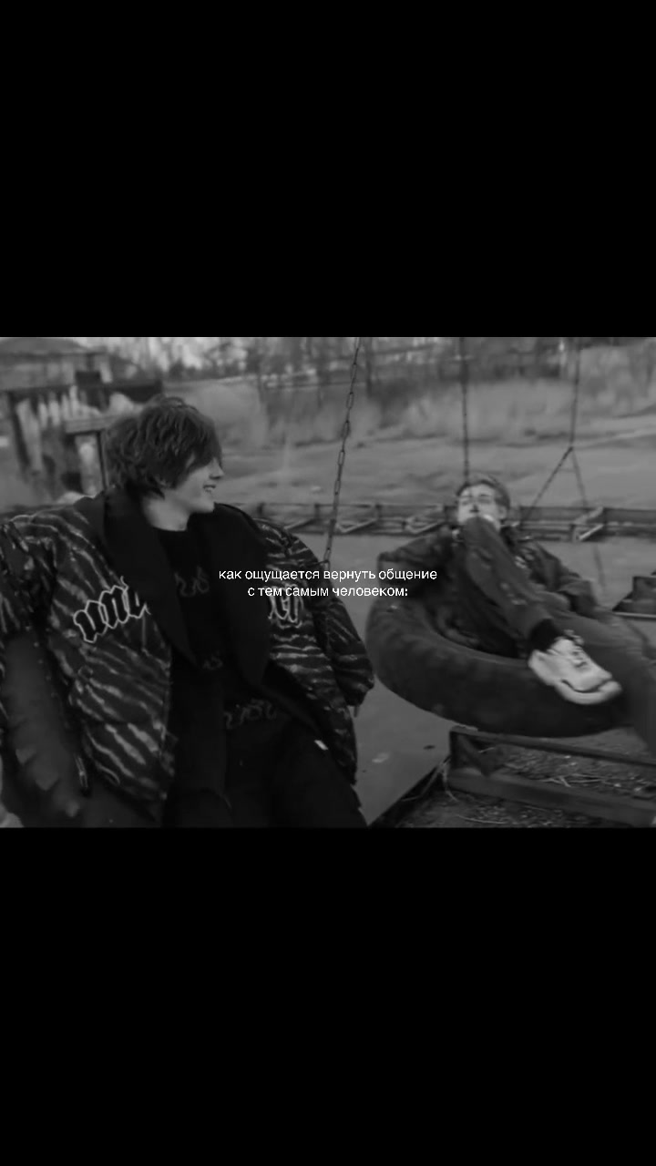 @ми́сова