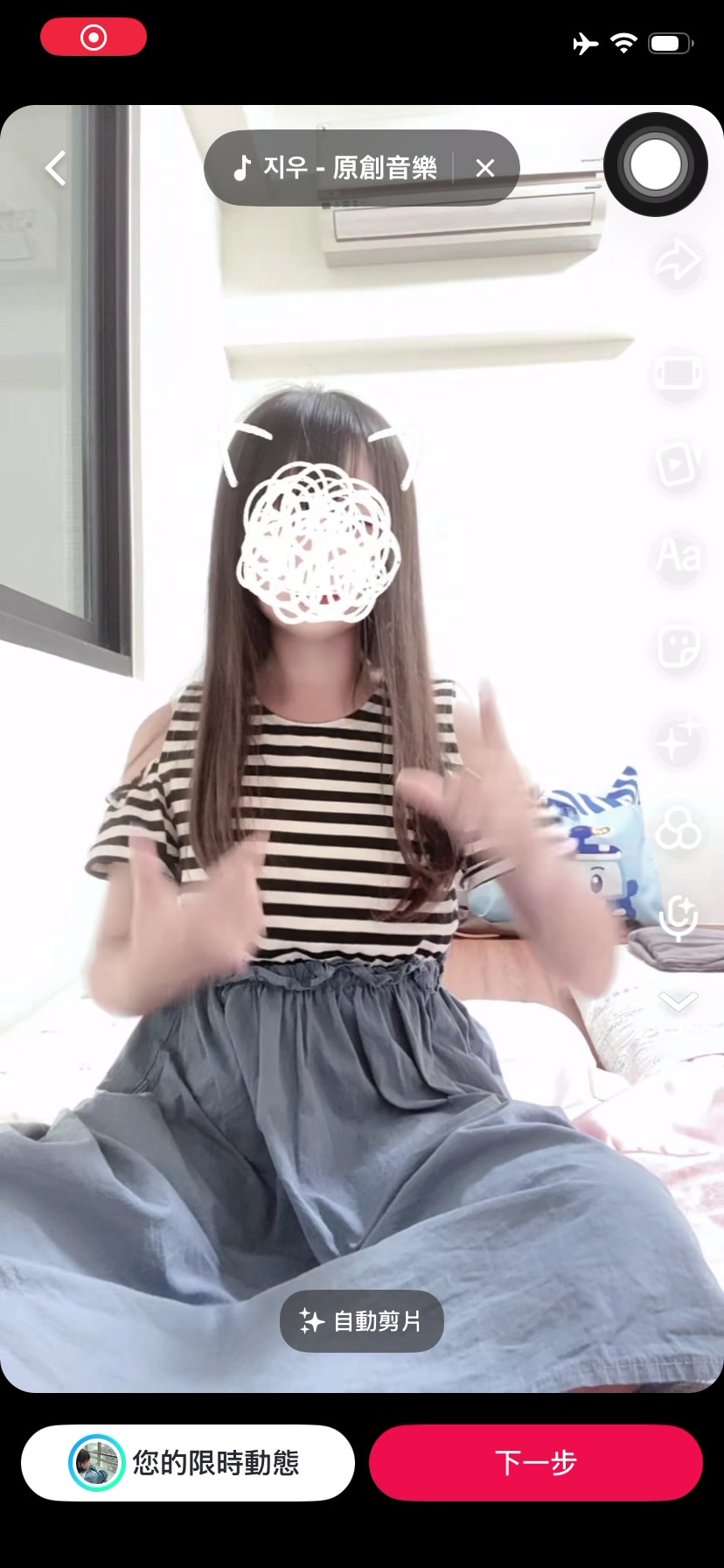 @你的小公主🫶🏻.