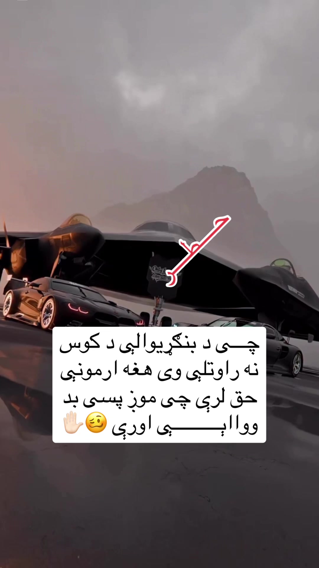 @𓆩👿حـــــطـــــر𓆪