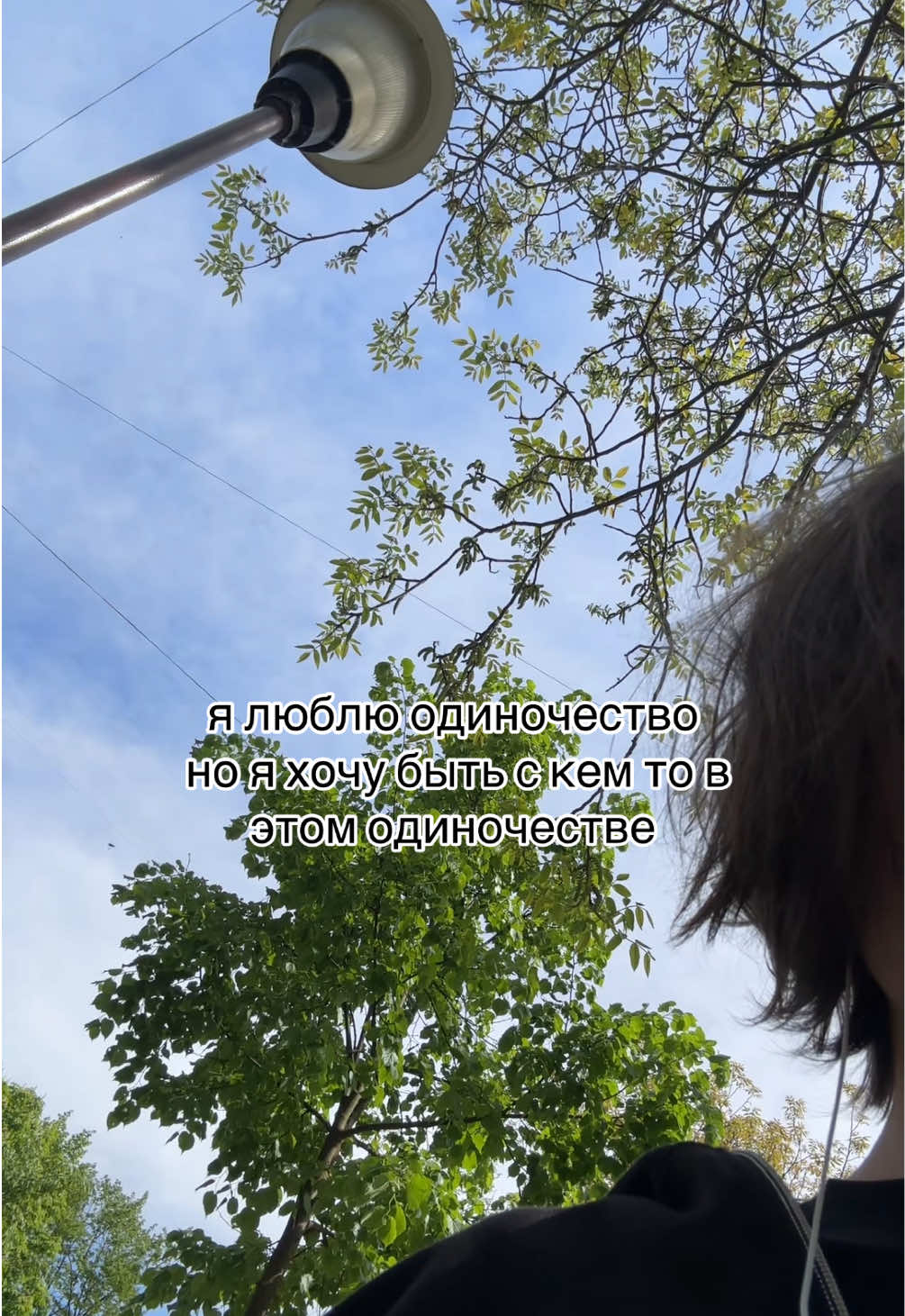 @блудня