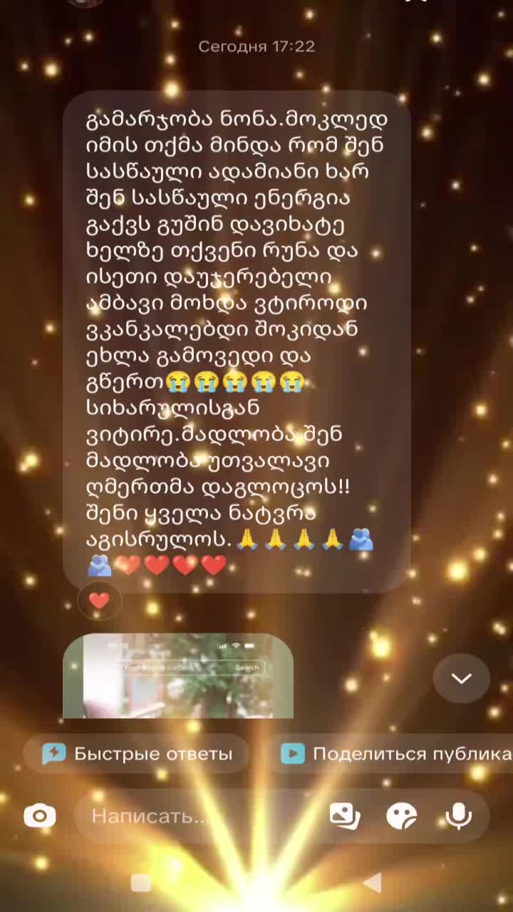@მთვარის🌙ᚱᚢᚾᛖᚾᚲᚱᚨᚠᛏ 💸ᛒ ᛟ ᚠ ᛋ