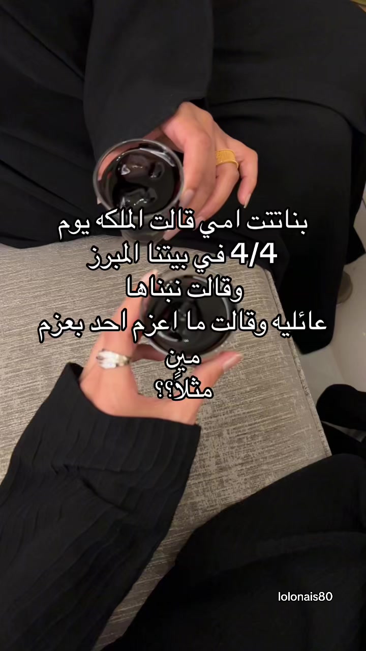 @لولو /الأحساء🎖️💜