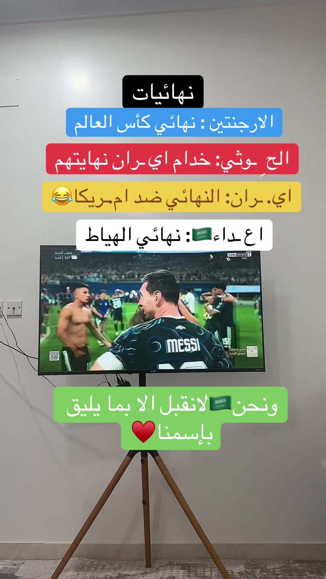 @مطقوق المطرفي