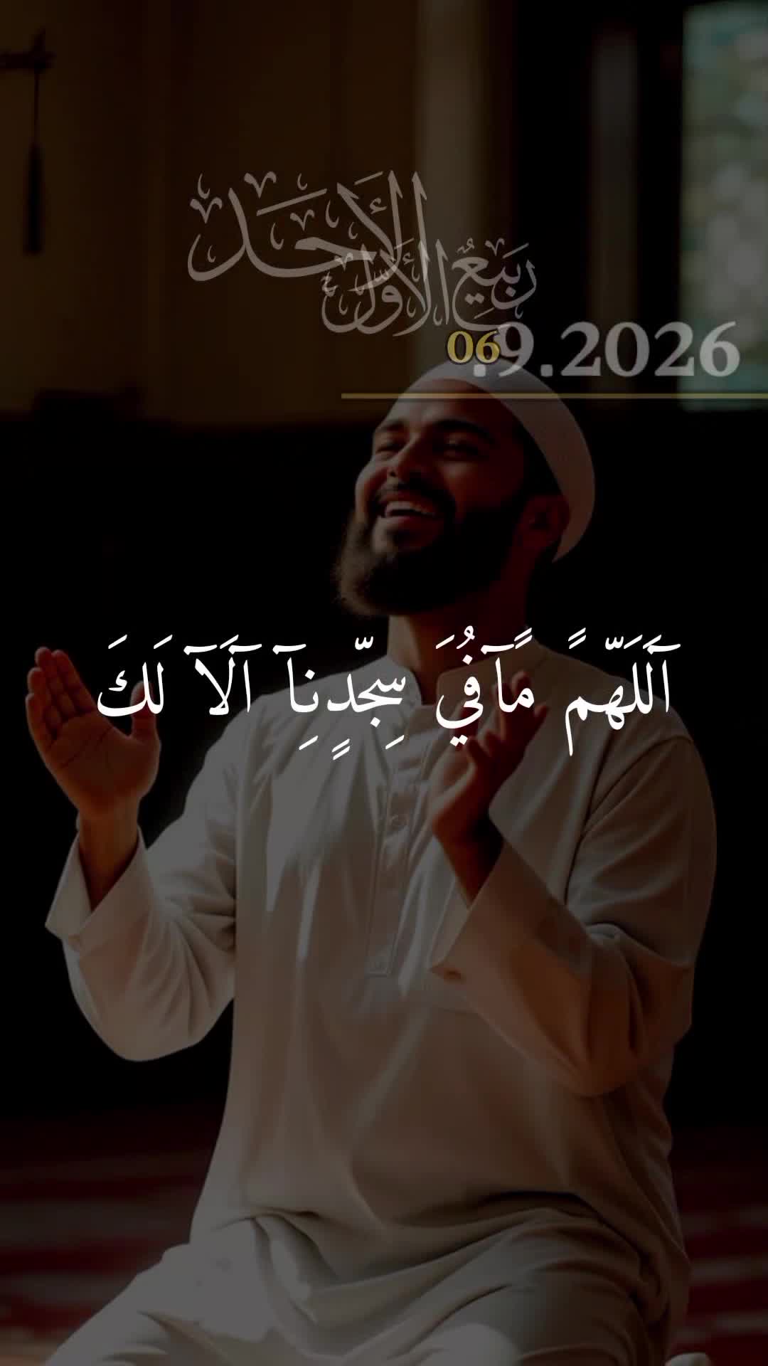 @𓆩أدعية مستجابة𓆪