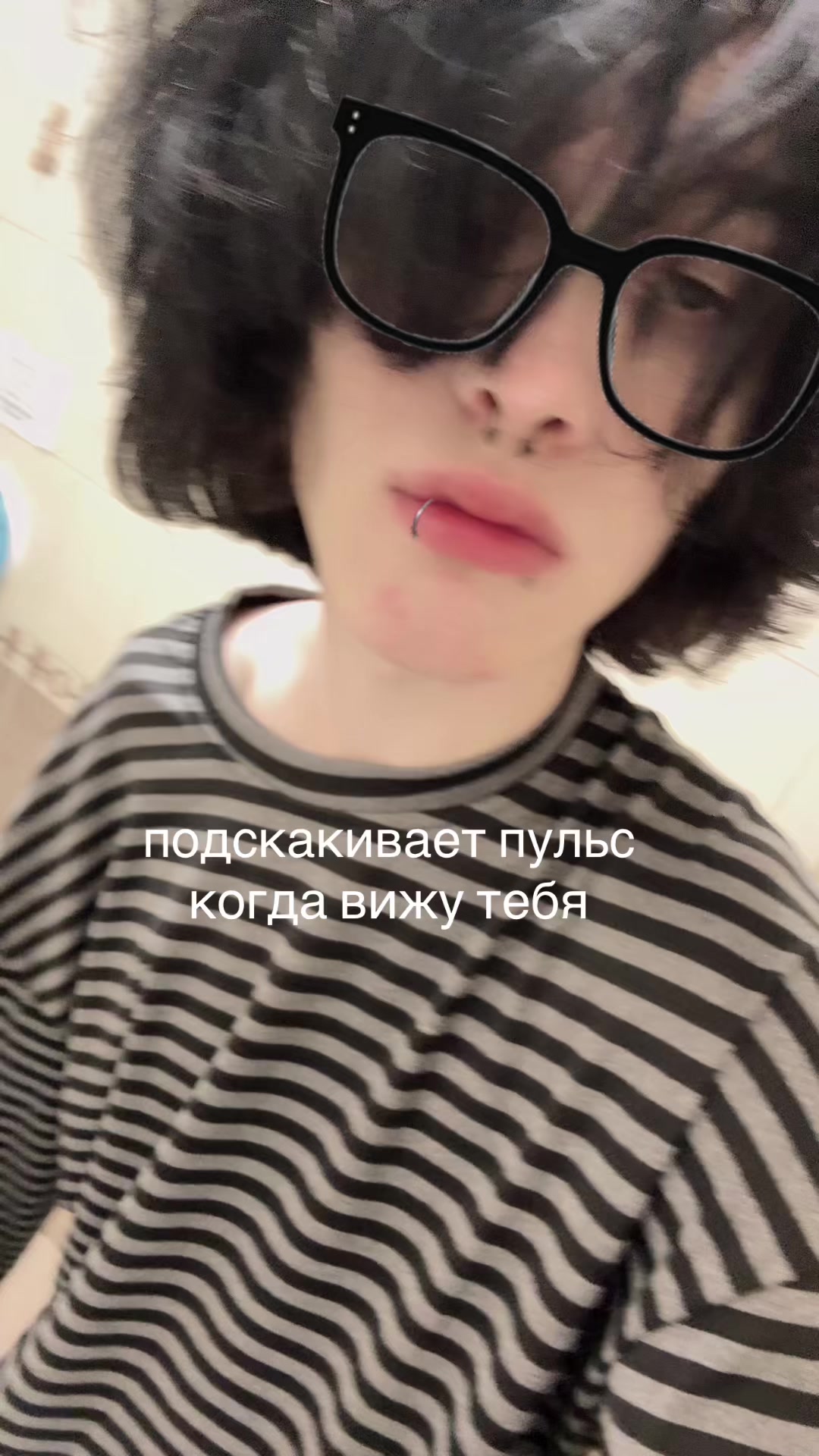 @шивери
