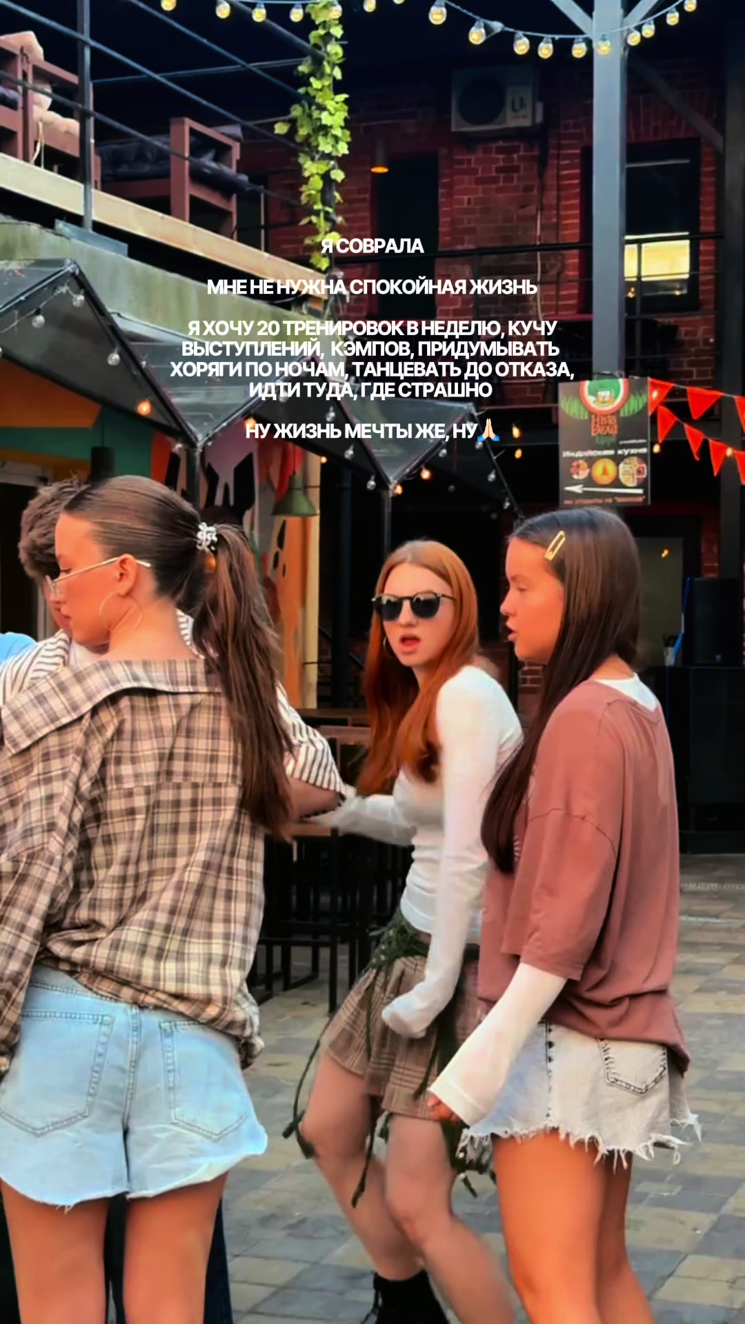 @тгк: че?полина
