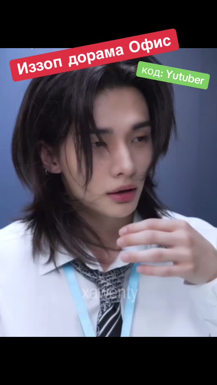 @хвинт