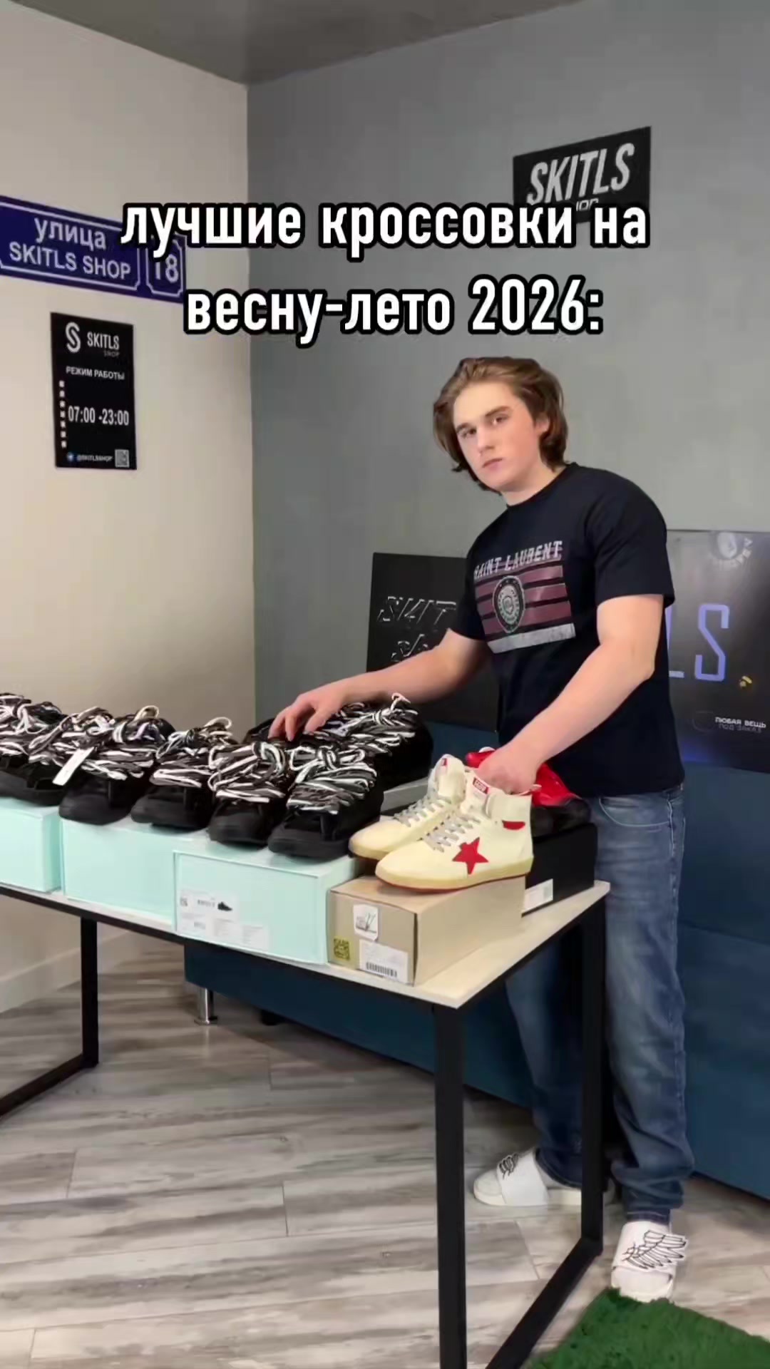 @Кирилл Скитлс