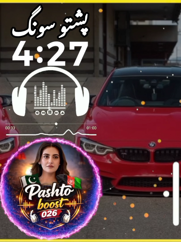 @Pashto Boost 2026