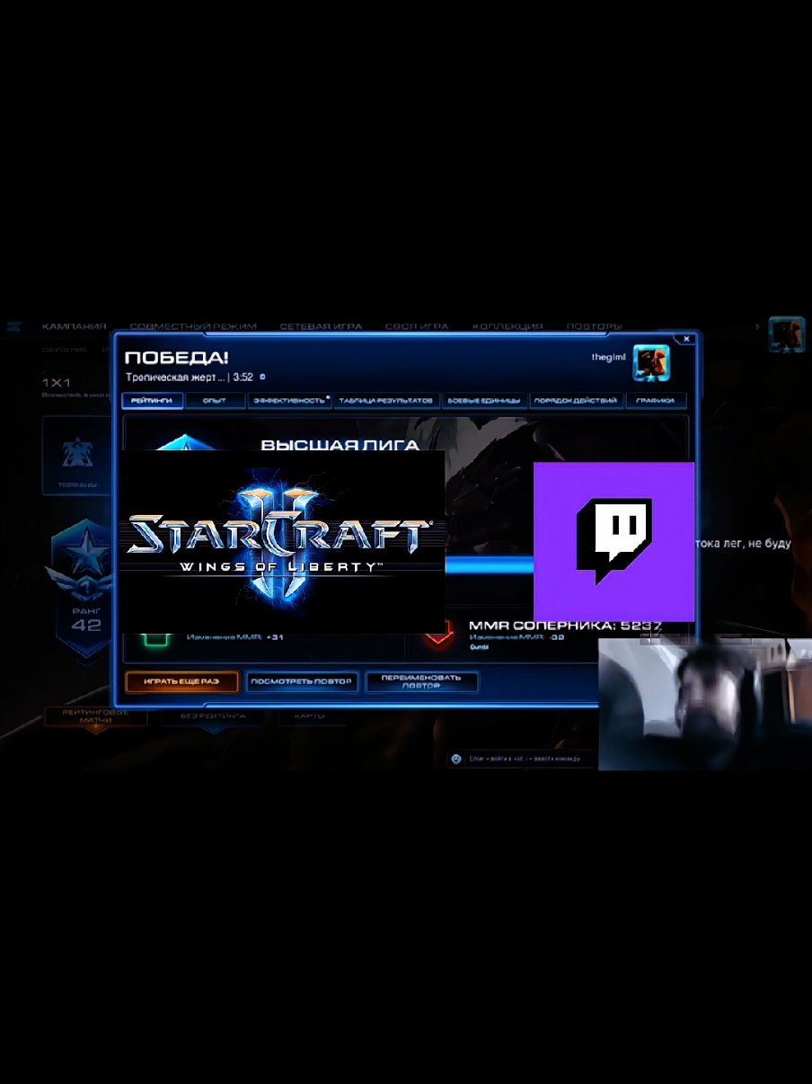 @SC2_terran_228