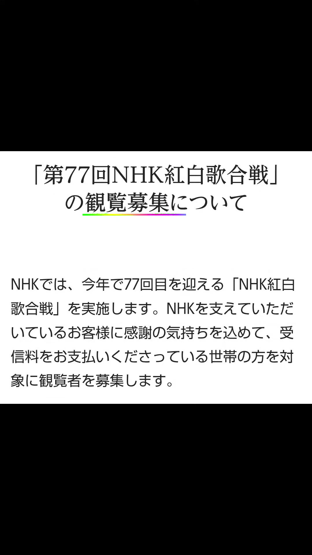 @サブラブ