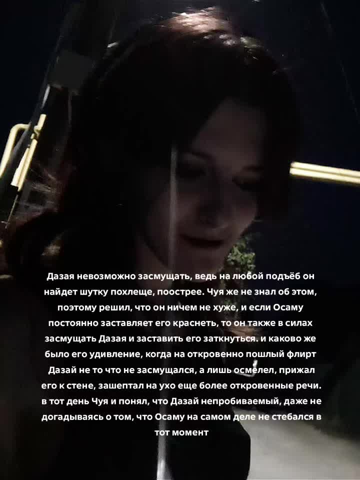 @🕸️ханаки накахара ✹ ˚ .