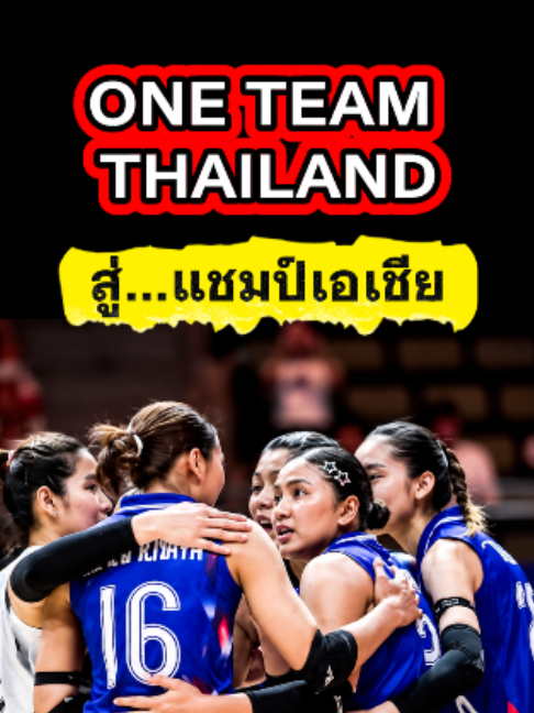 @ติ่งสายเมาท์