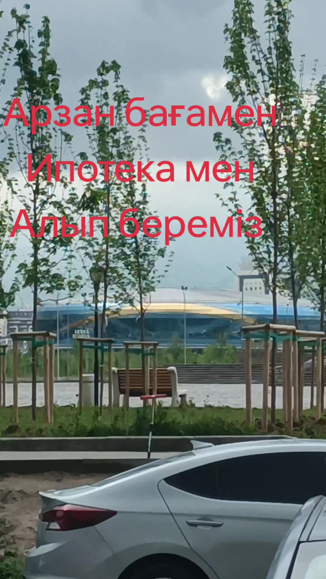 @Нуртай