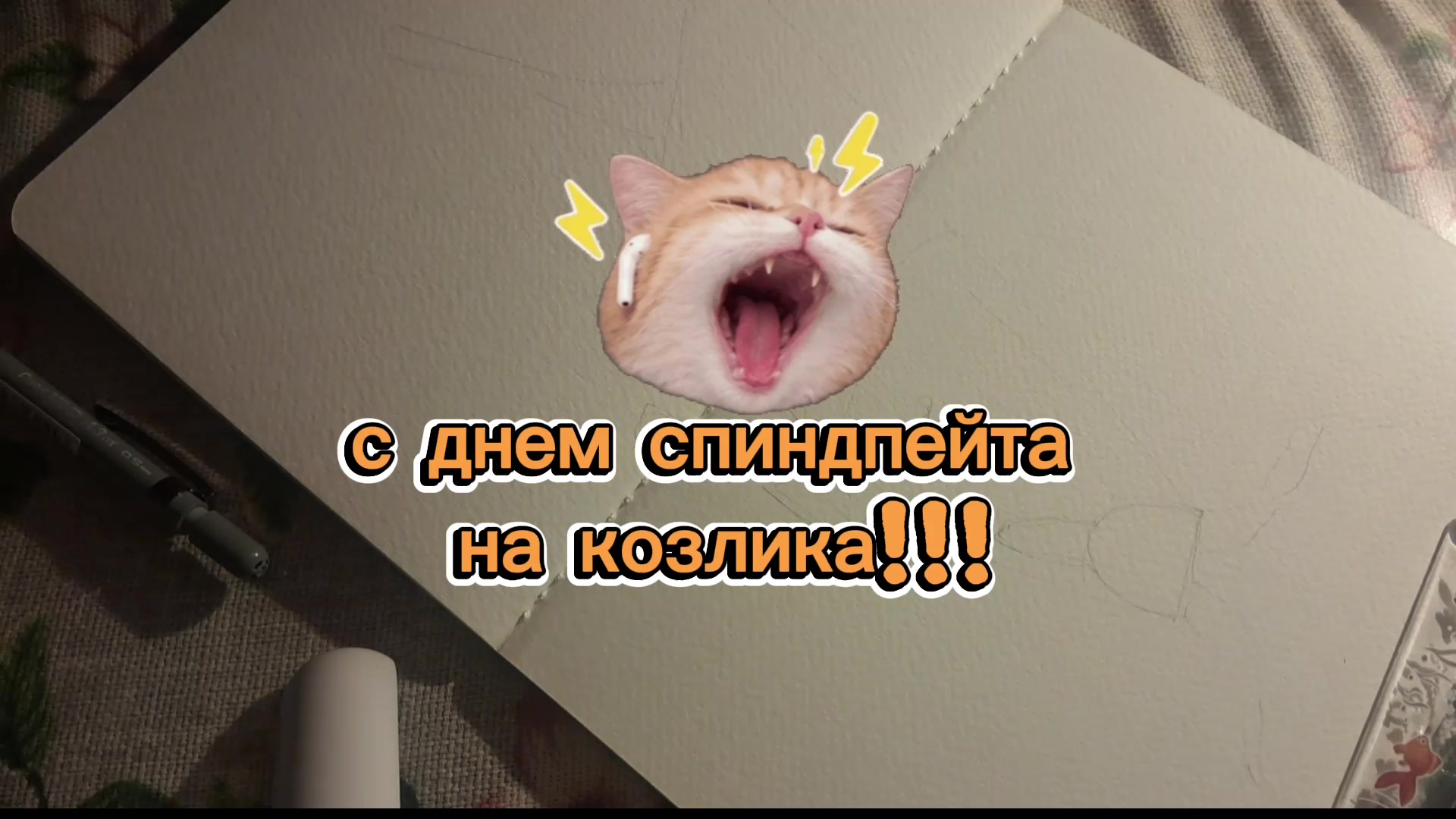 @💌Феня 💌