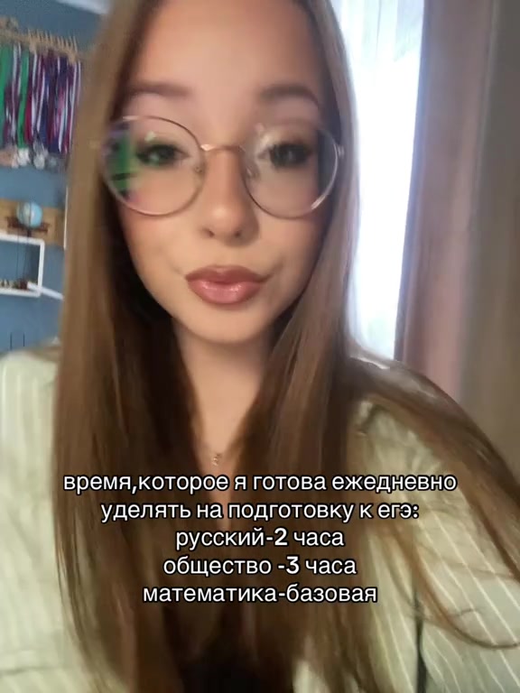@варя