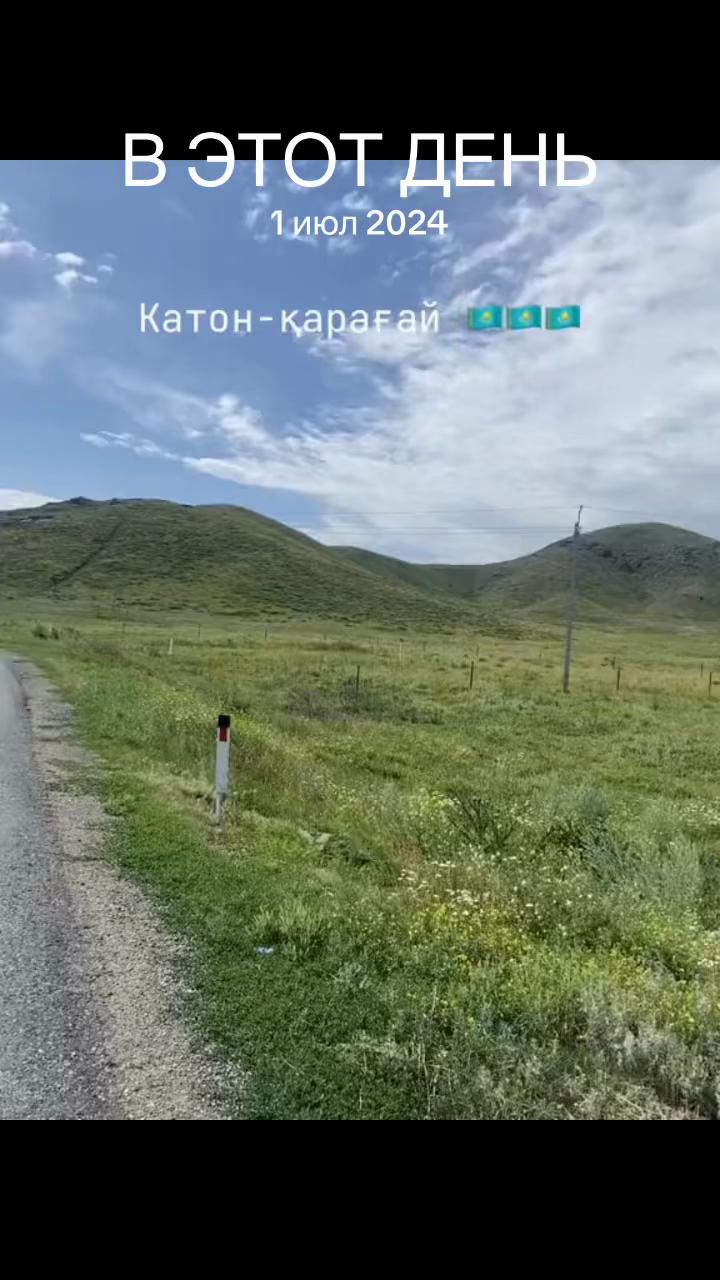 @Gelyazhan_016🇰🇿