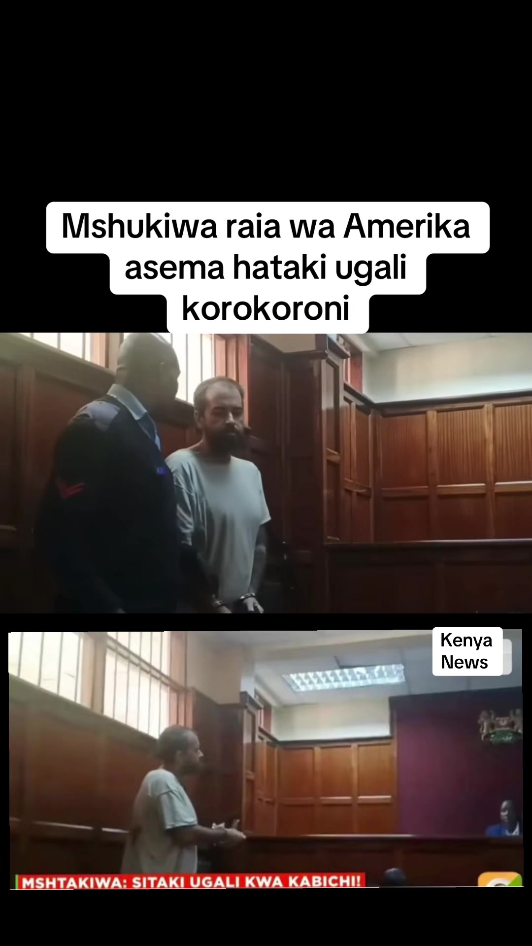 @S N 🇰🇪🇹🇿🇺🇬