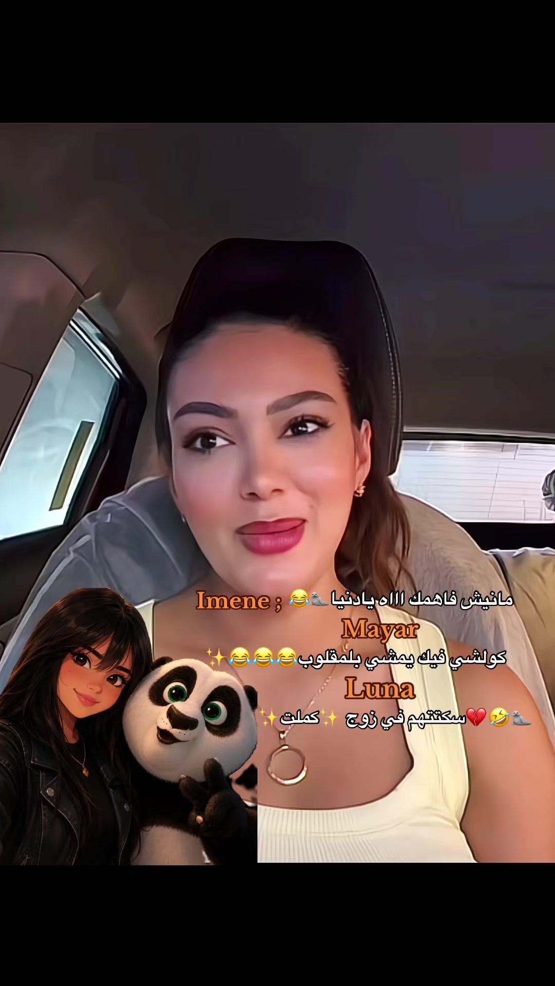 @𝑳𝑼𝑵𝑨💖🦢