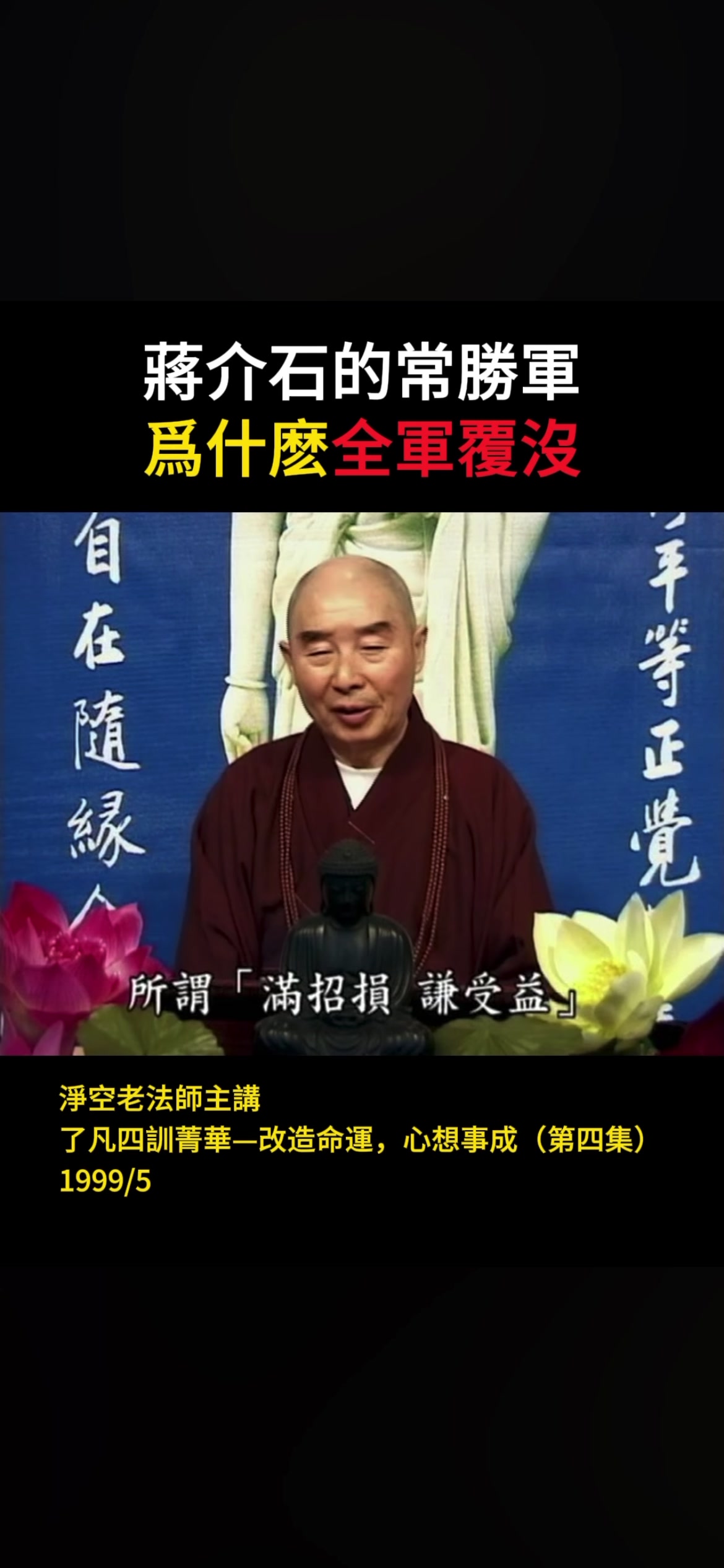 @南無阿彌陀佛🙏🙏🙏