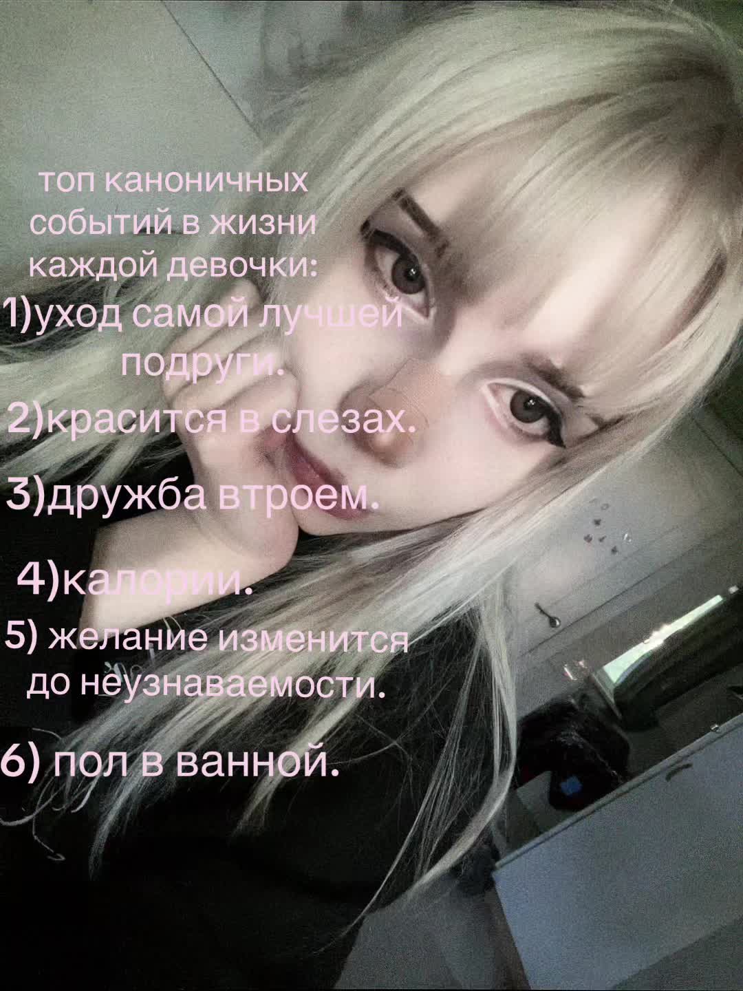 @тгк:porcelaindollll