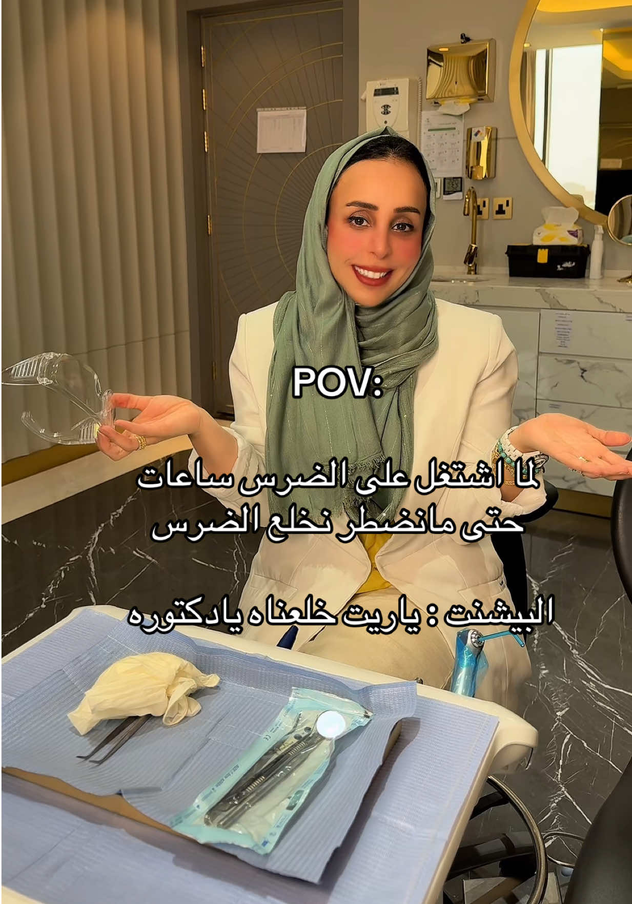 @عيادات راما