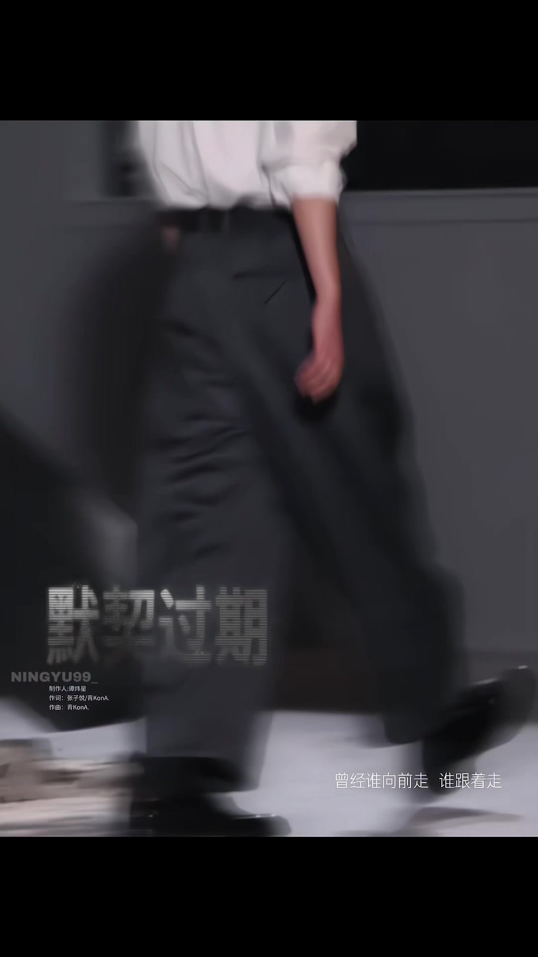 @田栩宁_梓渝