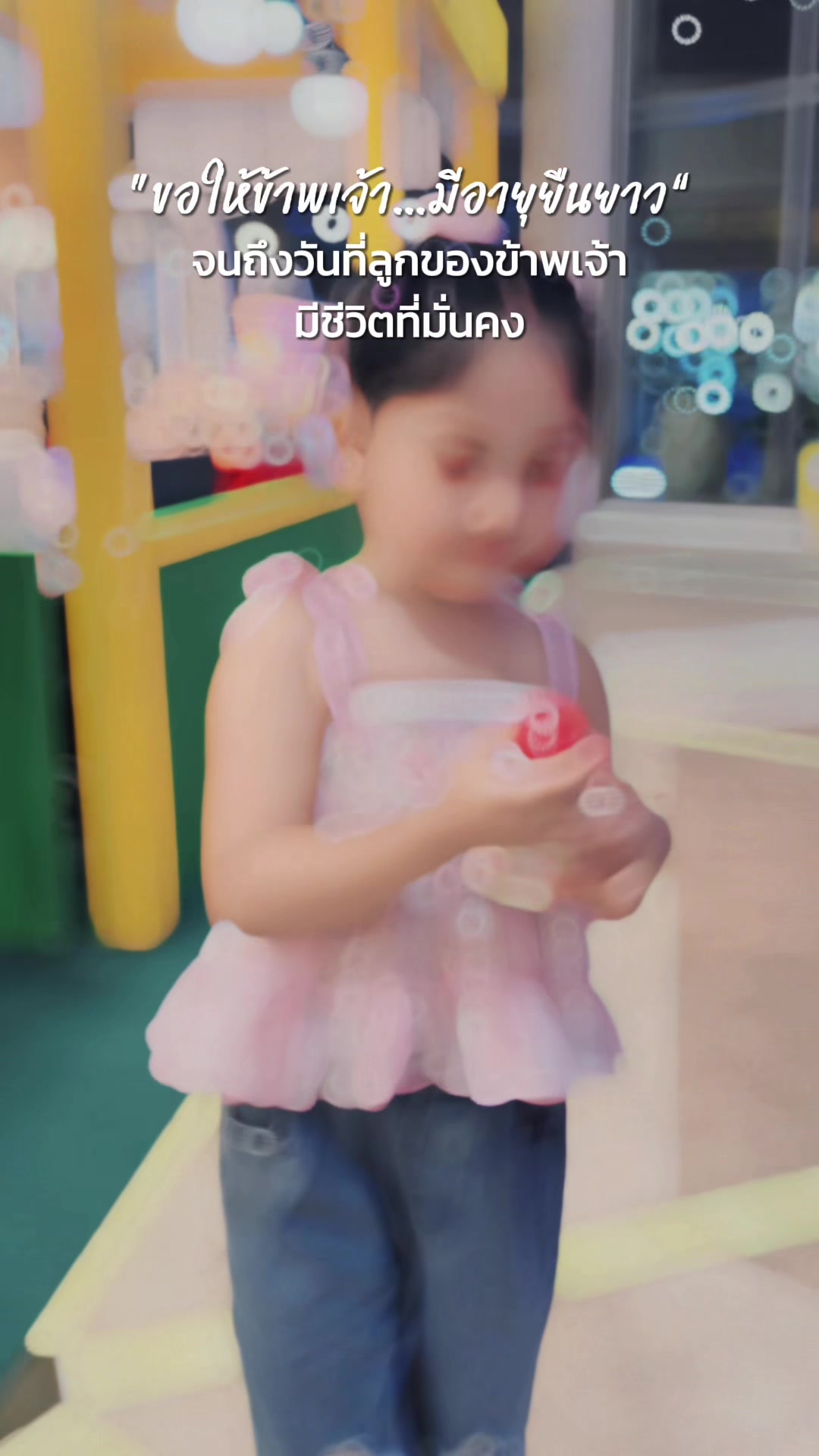 @หม่าม๊าบีน้องลูกจันรีวิว