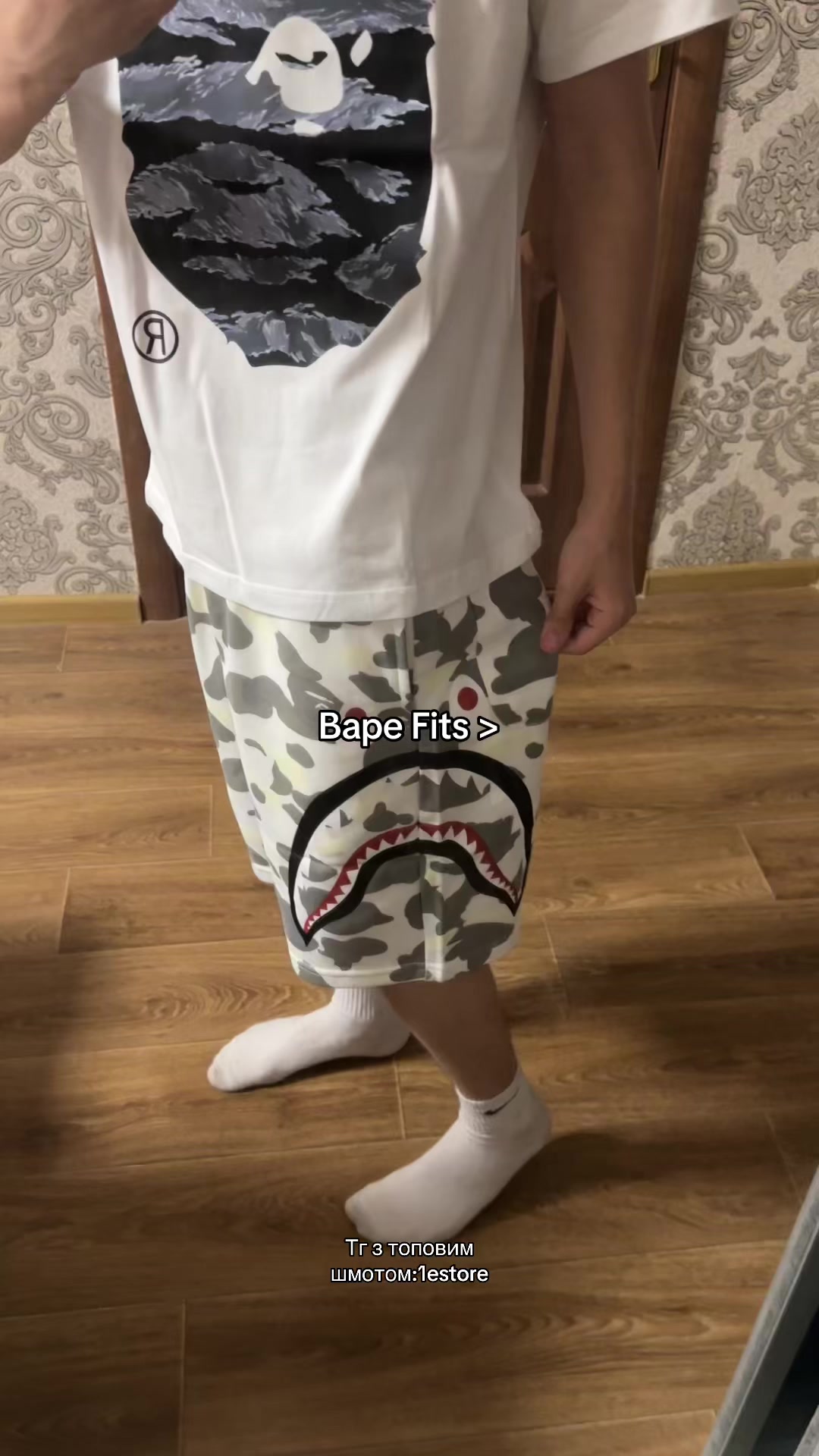 @тгк:1estore