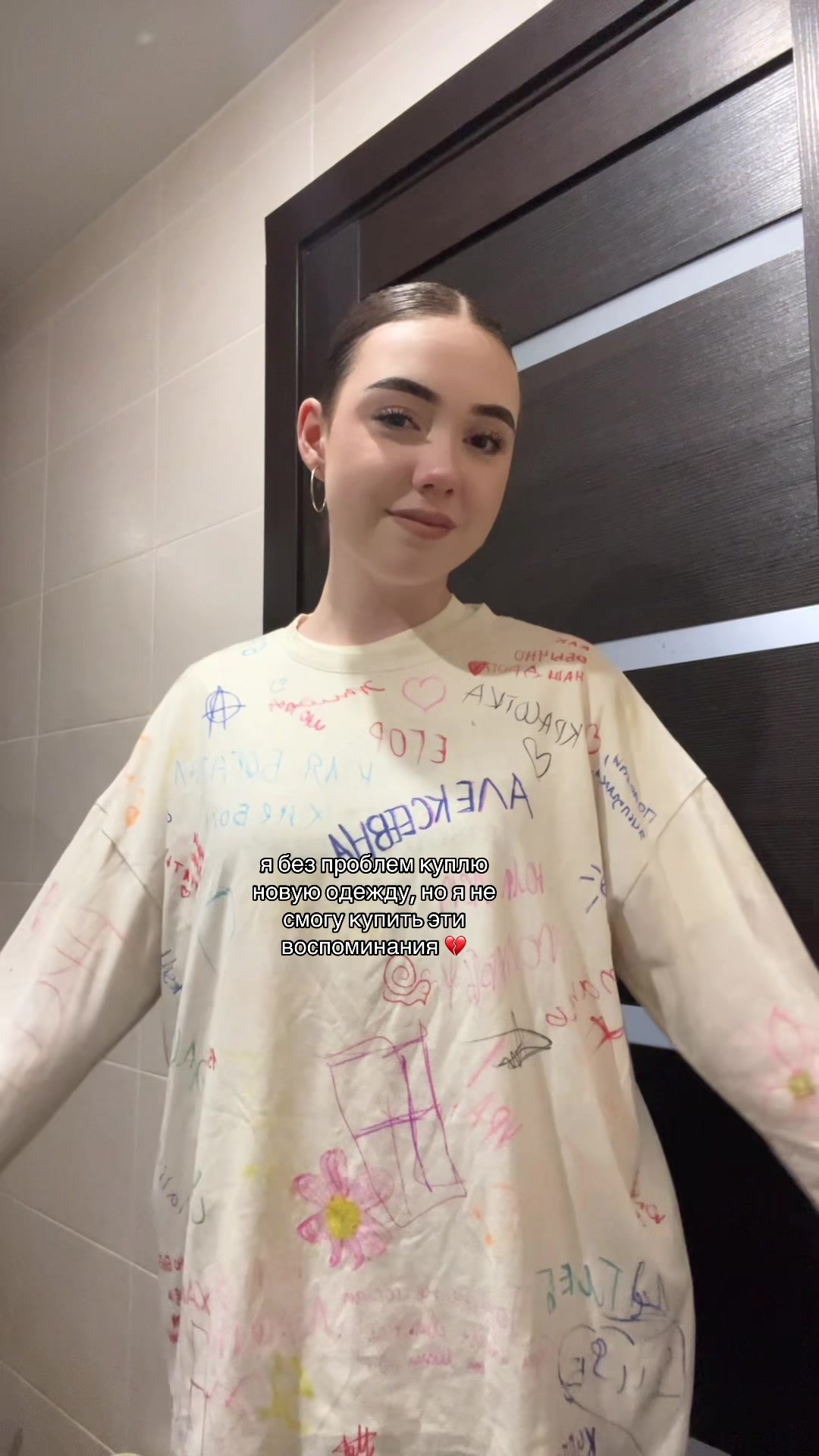 @тгк: юляша алексеевна