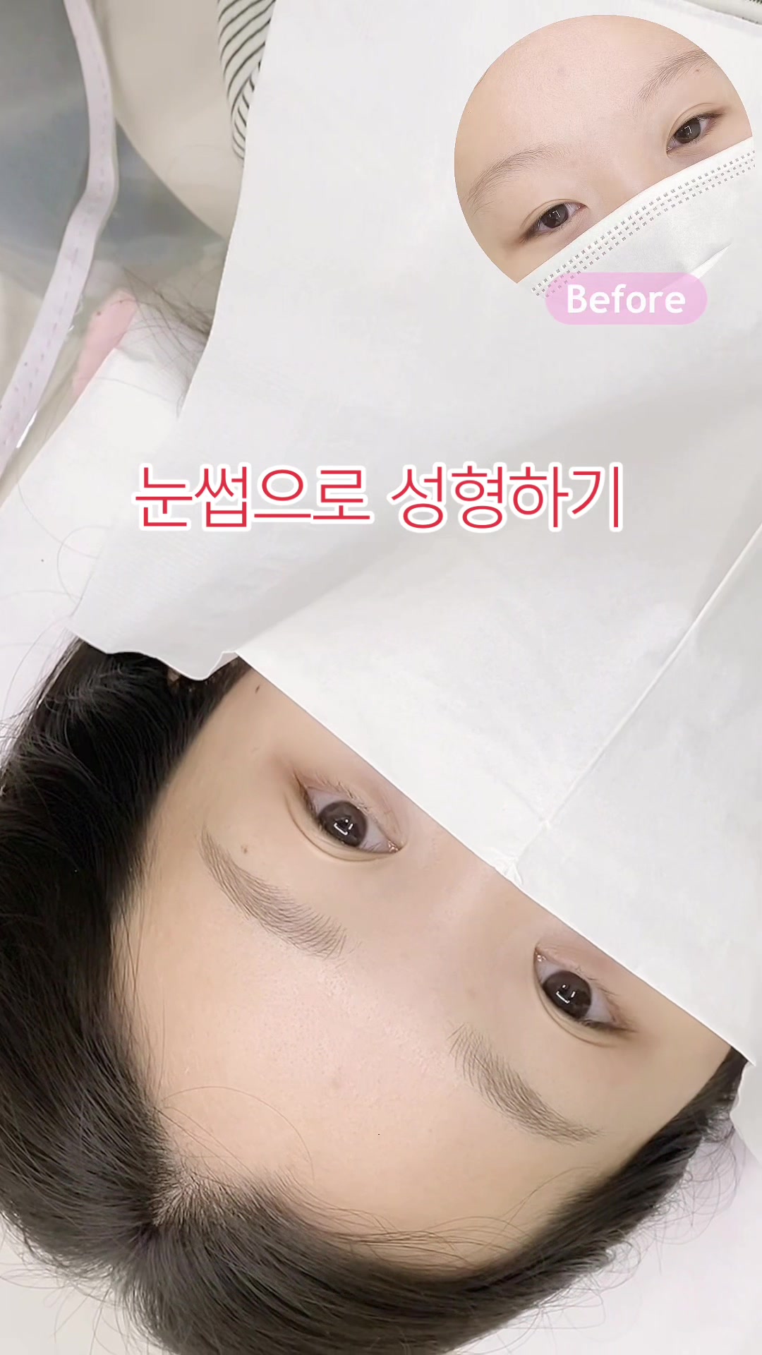 @sumami brow