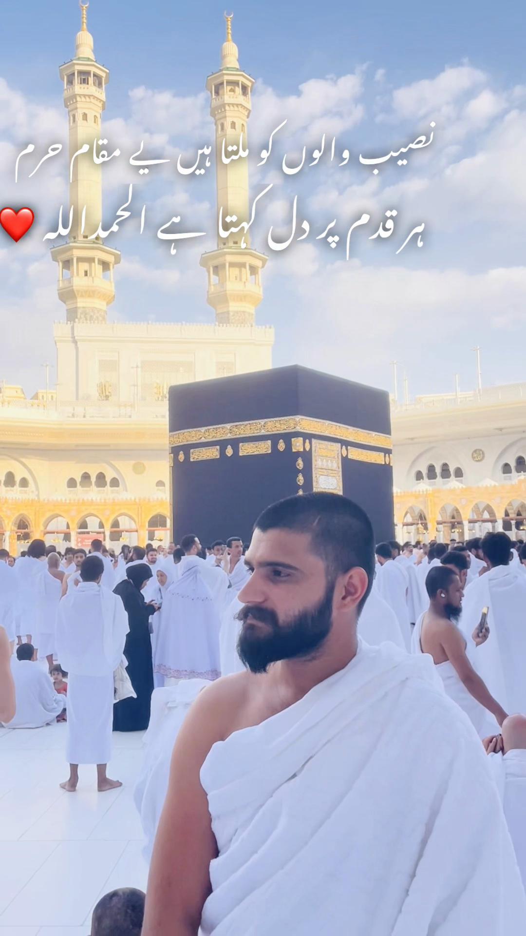 @چوھدری زین ہرل 222گروپ