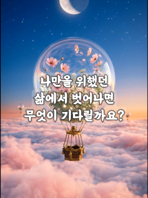 @빛의 씨앗