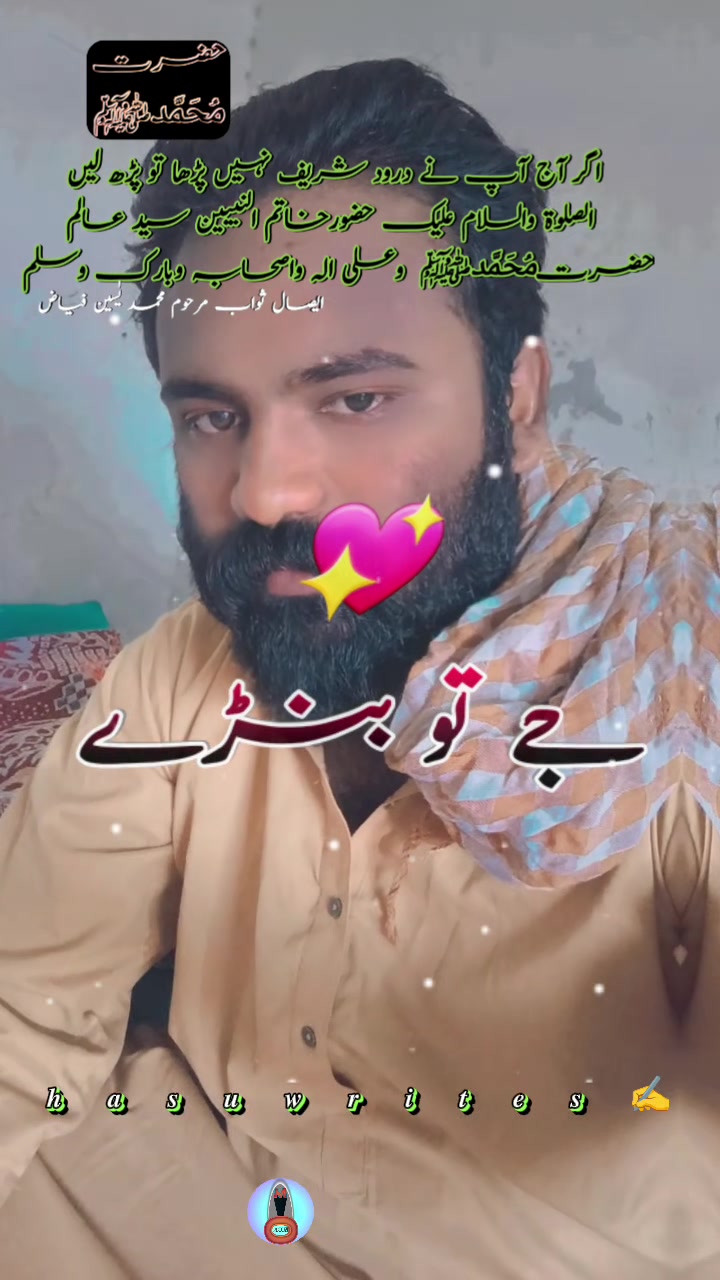 @سردار فخر  کھرkho