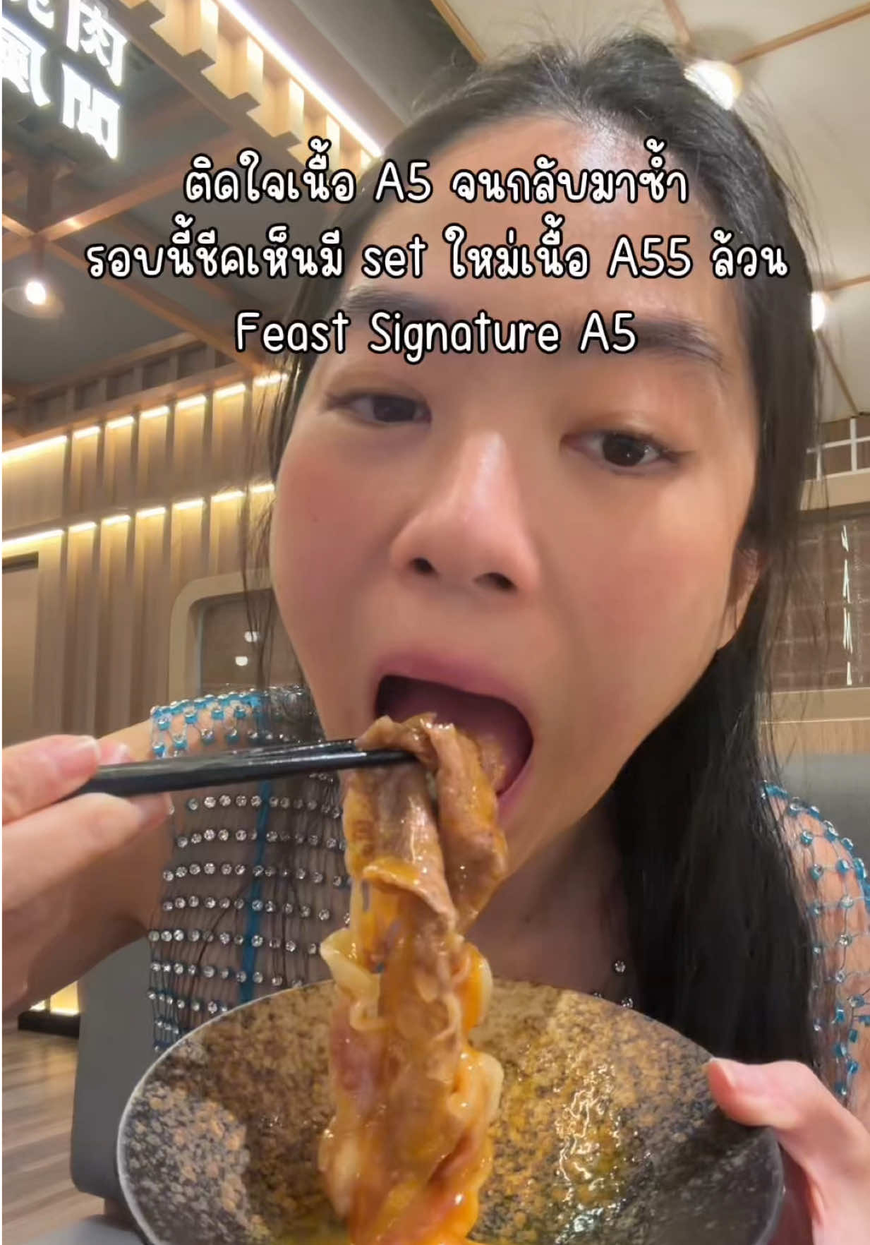 @ชีค กินหรูอยู่สบายกับCheek