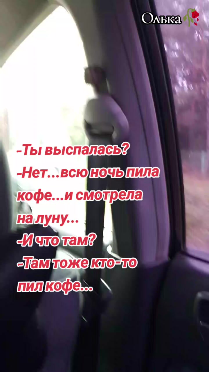 @Оля