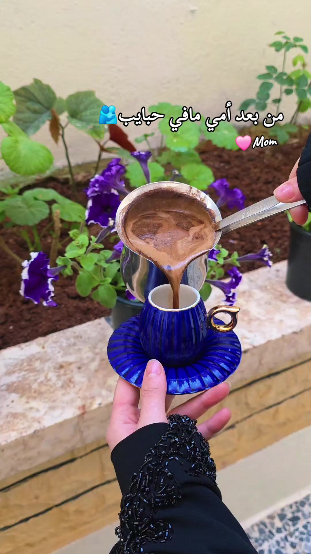 @يوميات .منزلية❤️