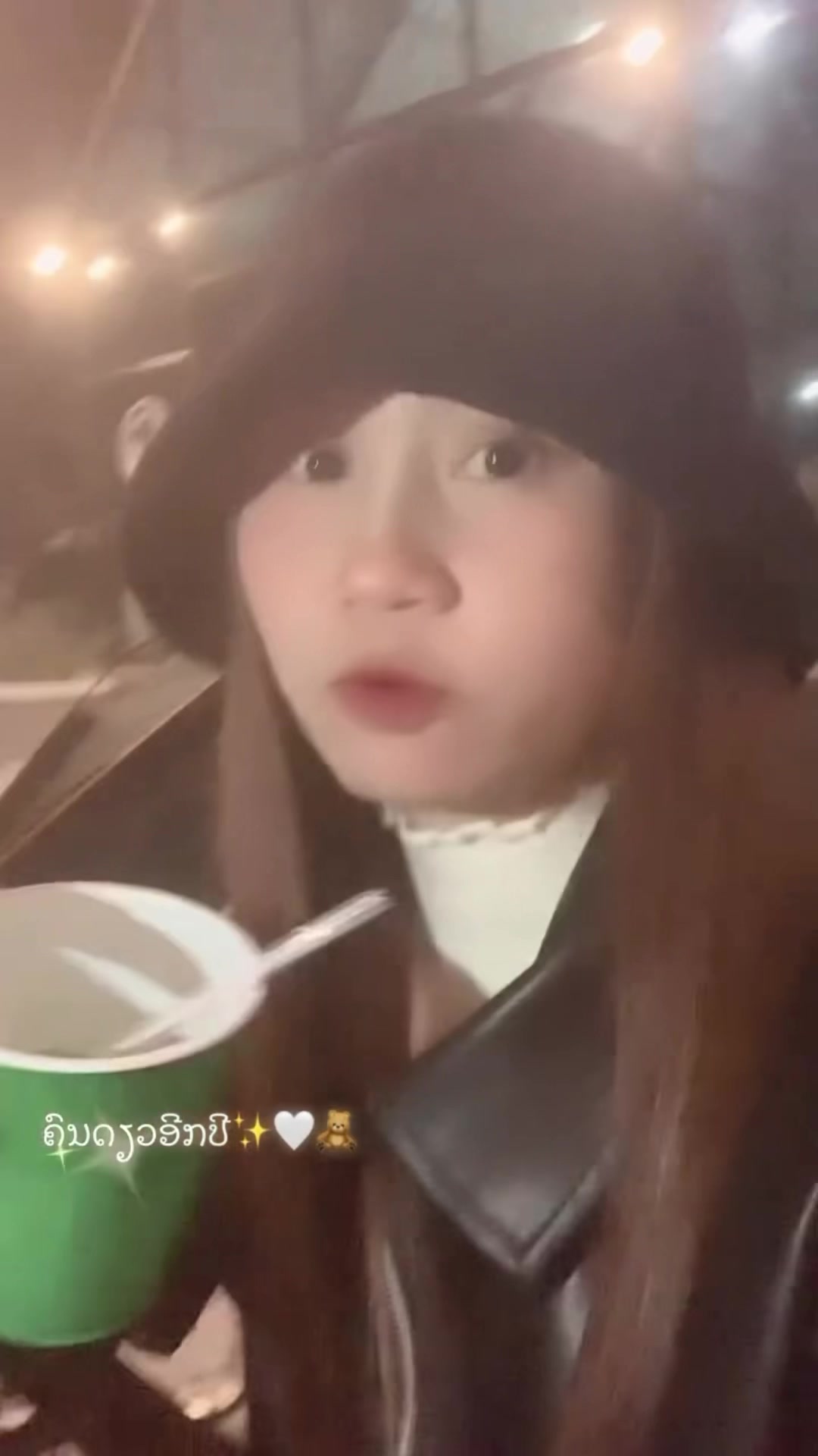 @ນິດມັກກິນເລືອດແປງ🪿
