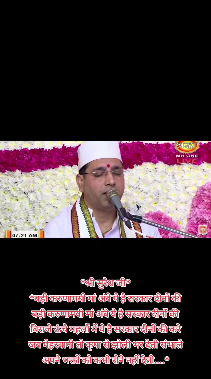 @🧿❤️जय माता दी जी❤️ 🧿