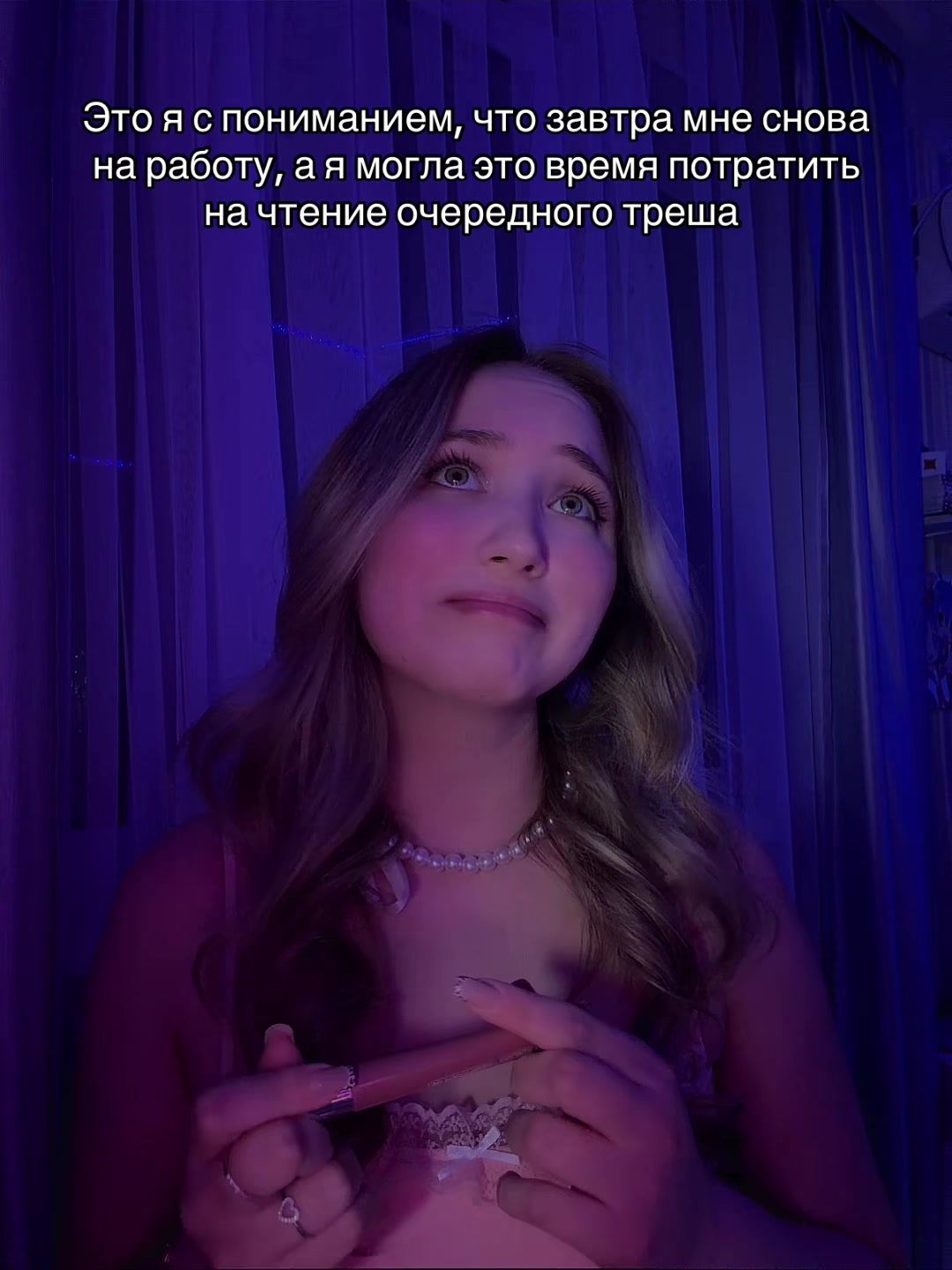 @Тгк:Секретарша Риглоу