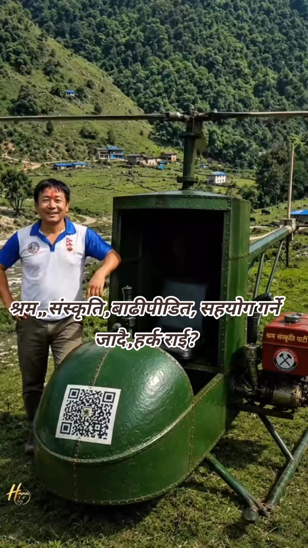 @Prince 🦅 lamichana 🐅🐅Gurung